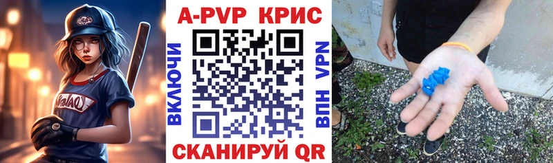 Alpha PVP Crystall  Купить где  Дзержинск