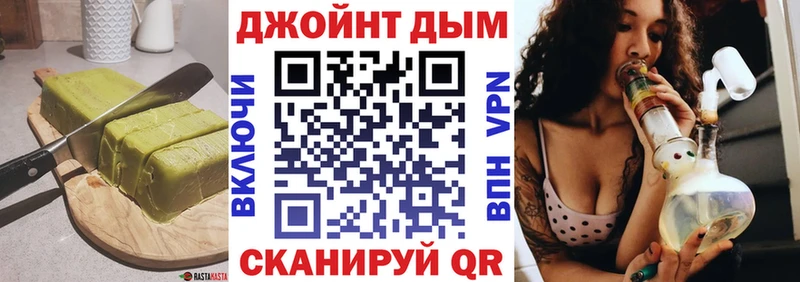 Купить закладки  Дзержинск  Canna-Cookies конопля