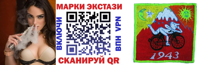 Купить закладки  Дзержинск  Наркотические марки 1500мкг 