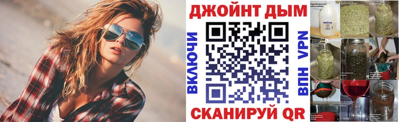 Канабис VHQ  Купить где  Дзержинск 